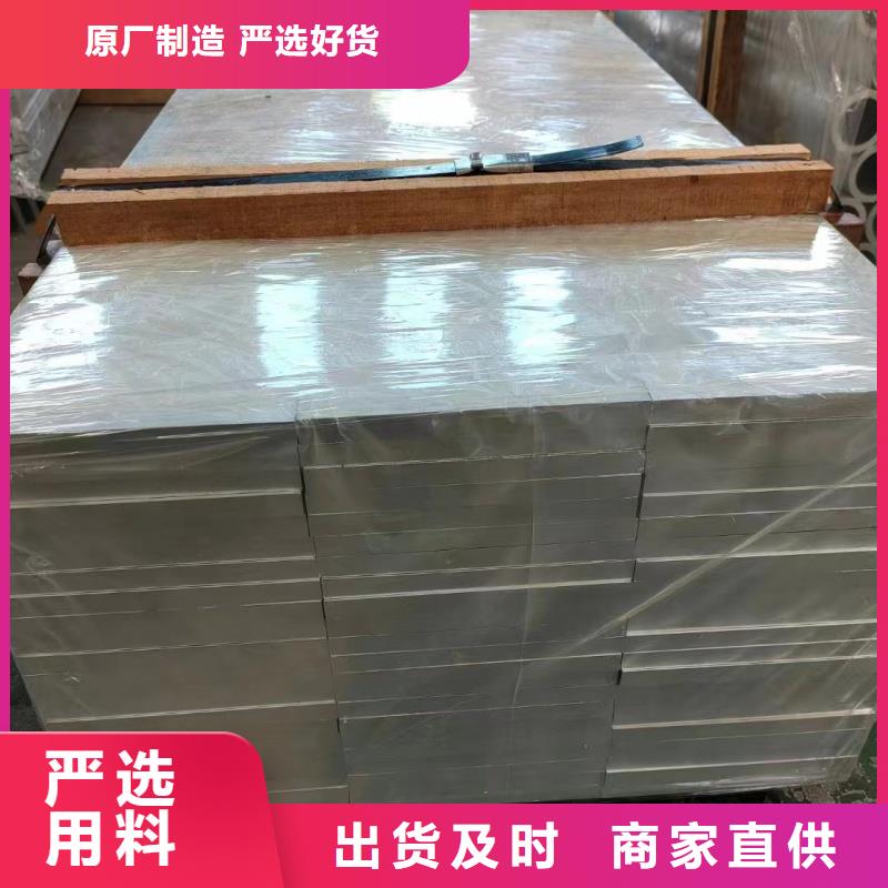 纯铝排欢迎咨询