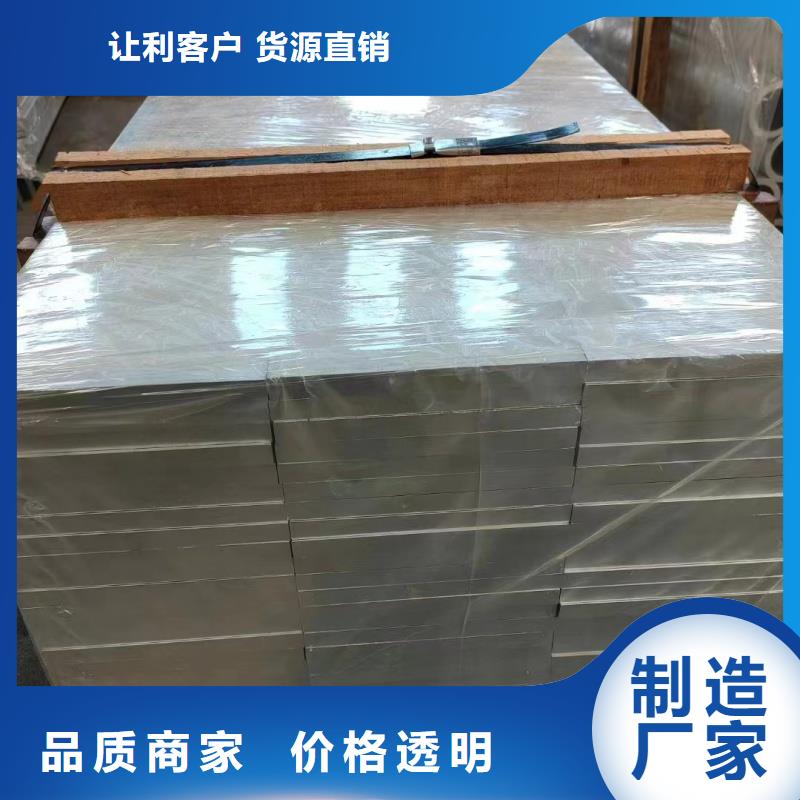 6063T6铝排诚信企业