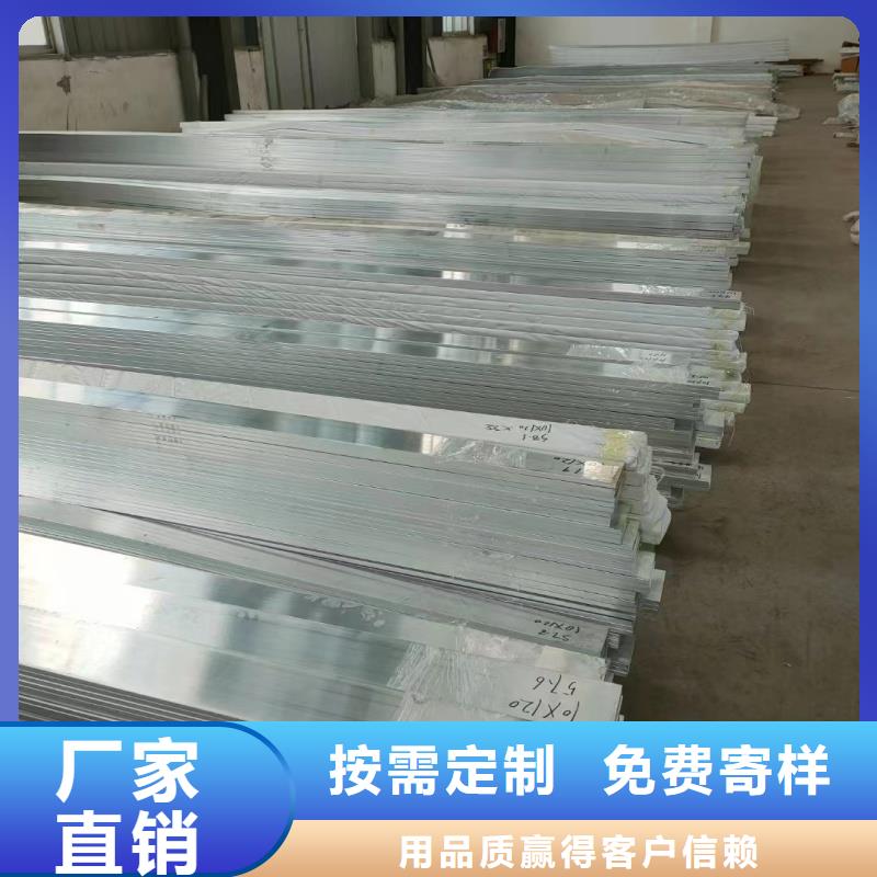 铝排实力雄厚品质保障