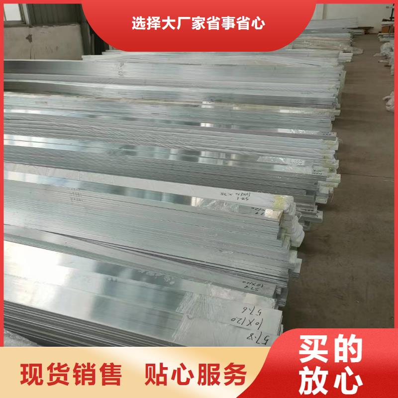 铝排优质原料