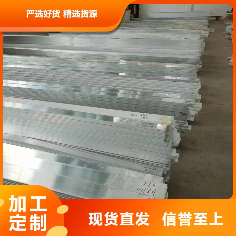 6101铝排诚信企业