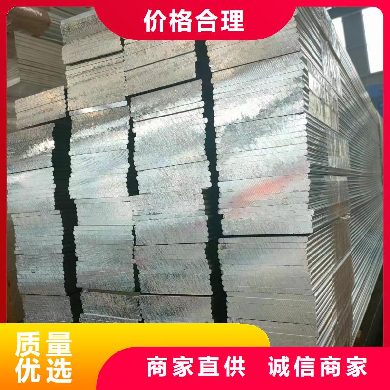 铝排交货准时