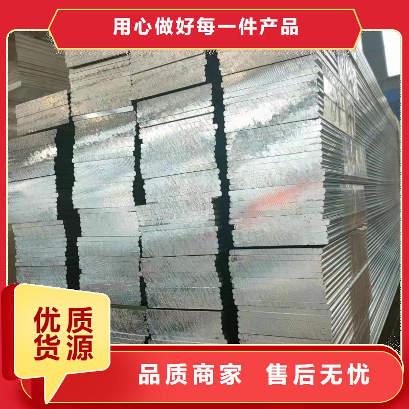 导电铝排欢迎咨询