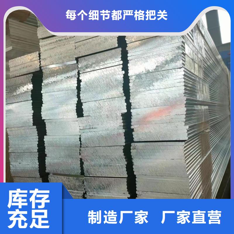 铝排可定制