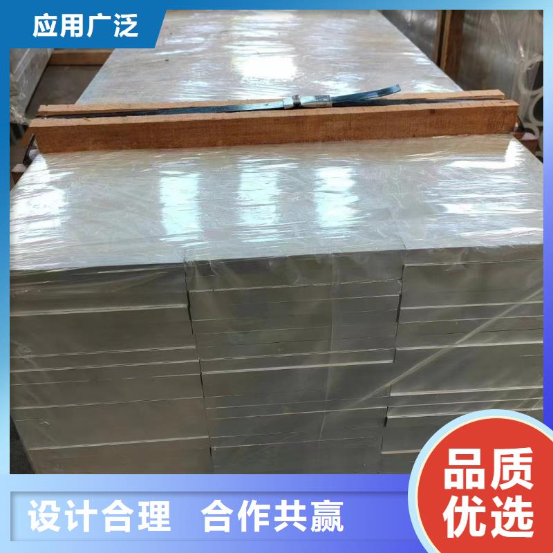 铝排定制批发