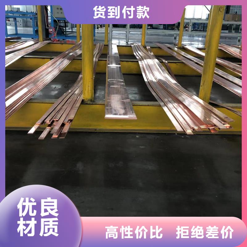 铝排真材实料加工定制