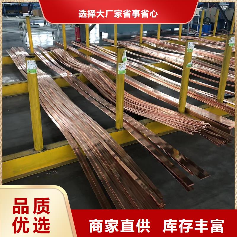 铝排让客户买的放心