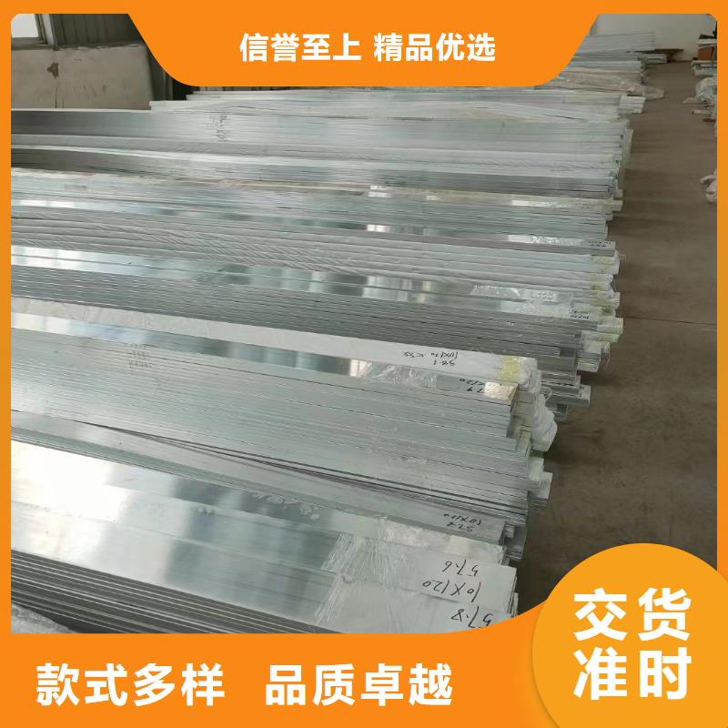 文昌市6061合金铝排全国发货
