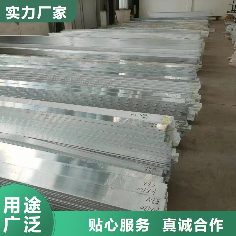 铝排现货供应