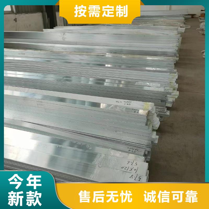 6063挤压铝排种类齐全
