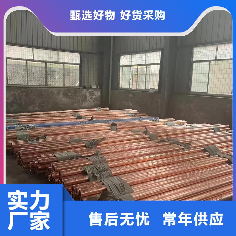 铝排用心做品质