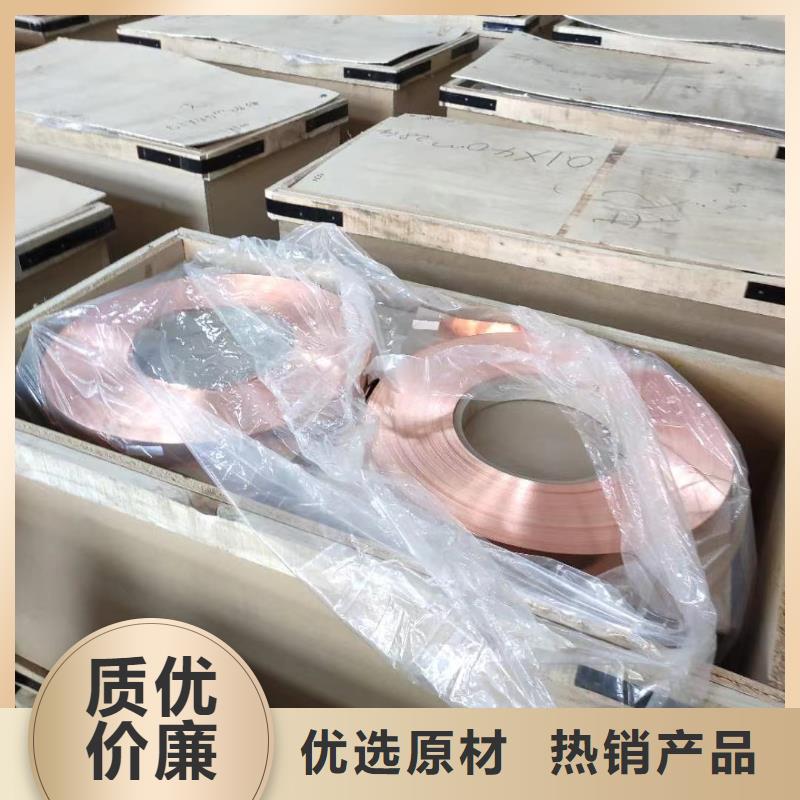 铝排现货采购