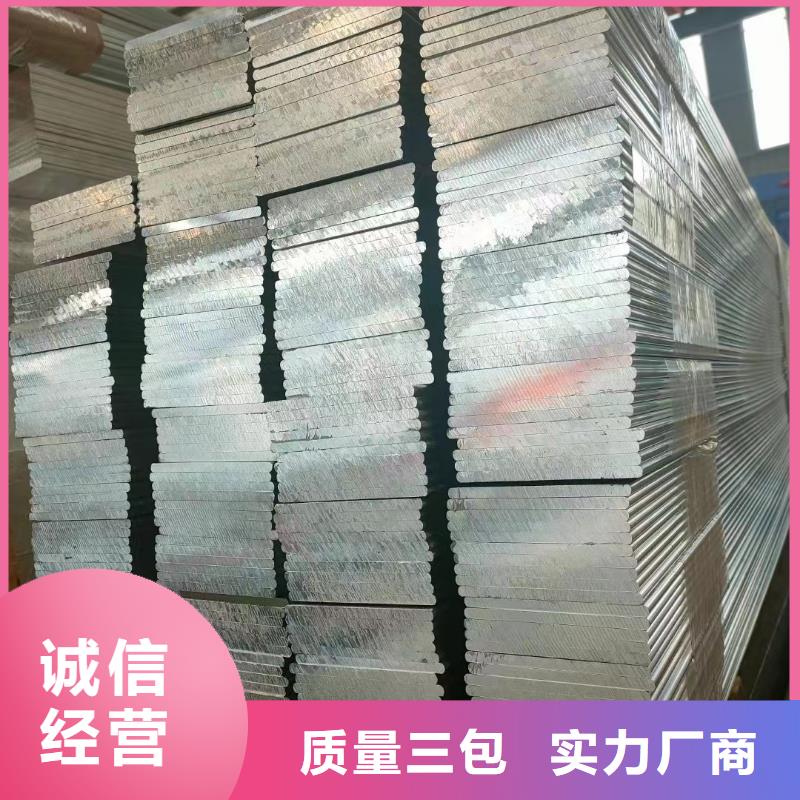 铝排选择大厂家省事省心