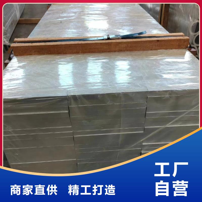 铝排优质原料