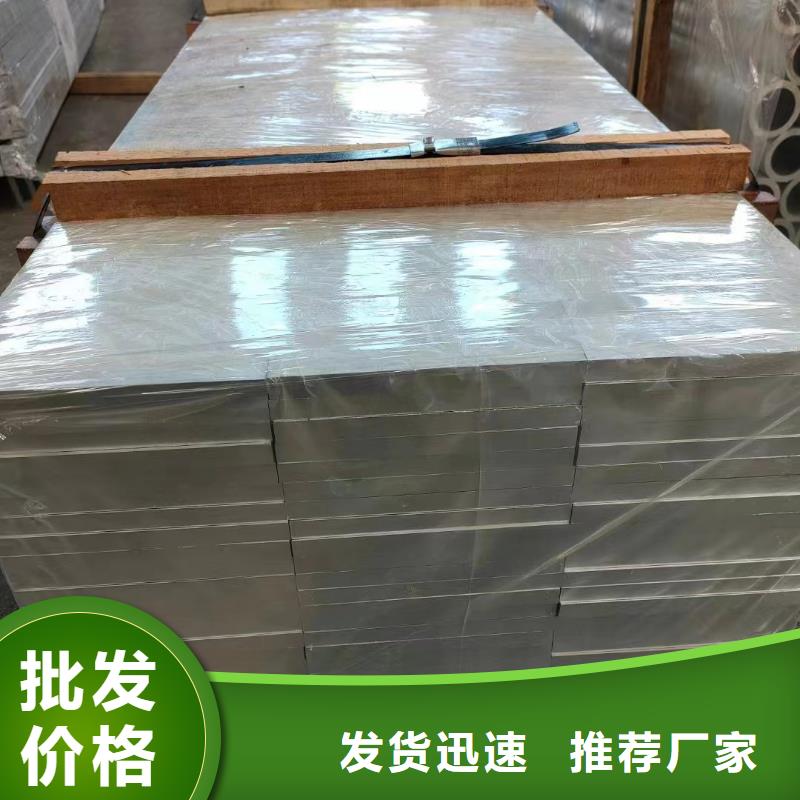 铝排售后无忧
