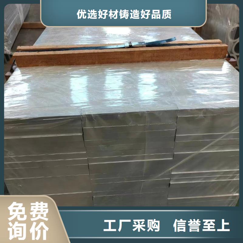 铝排实时报价