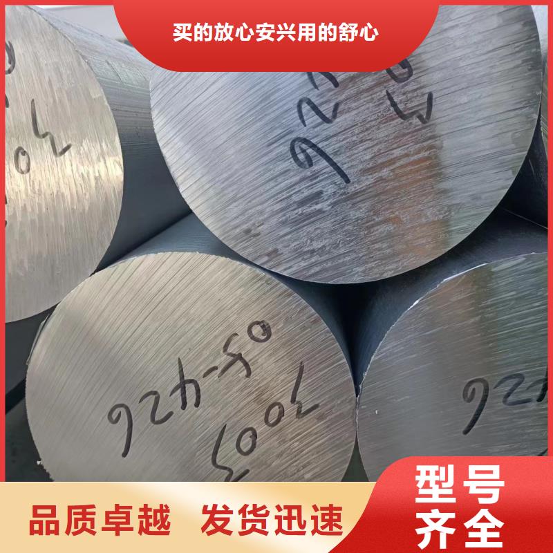 铝排用的放心