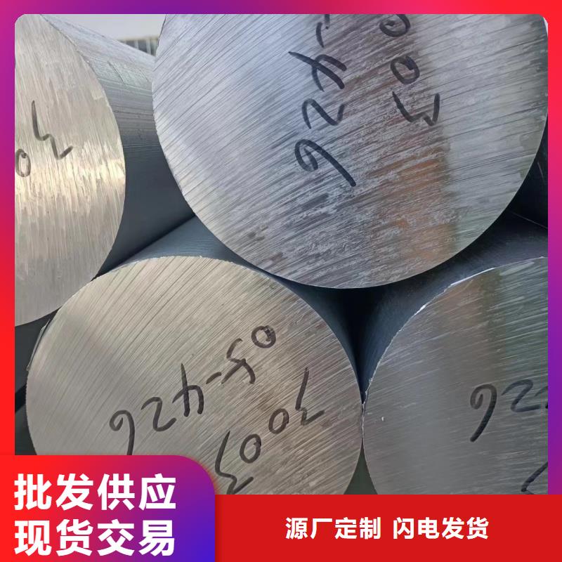 铝排源头采购