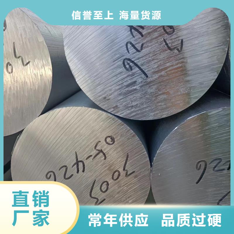 铝排经销商