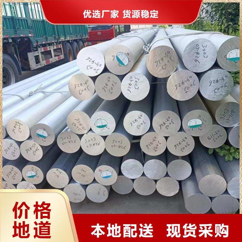 6005铝排优惠多