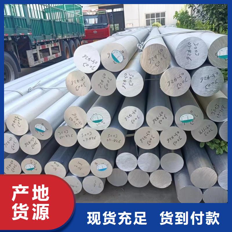 6063挤压铝排货源充足