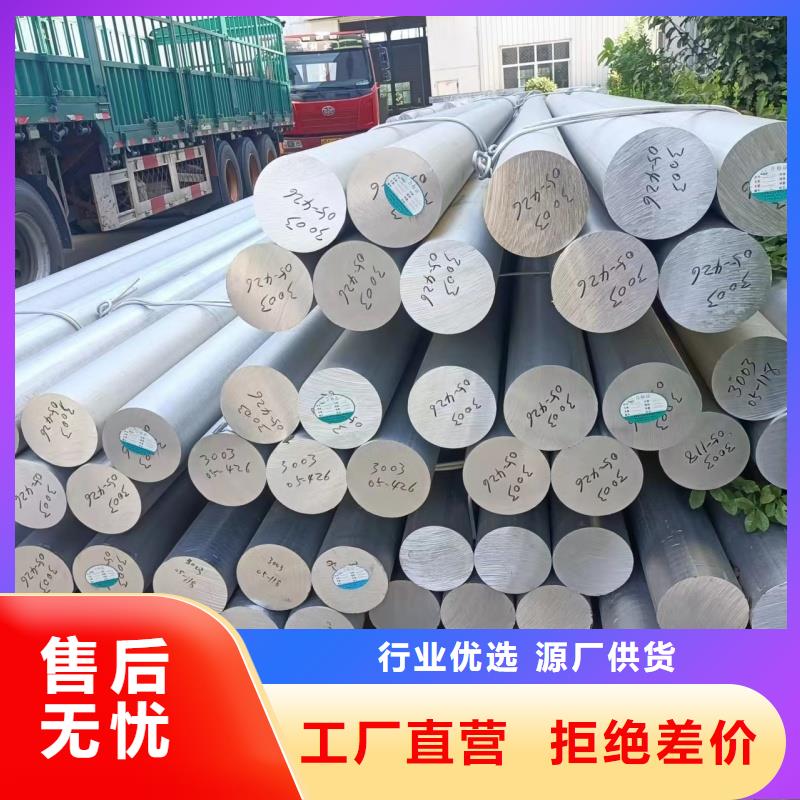 铝排一站式采购