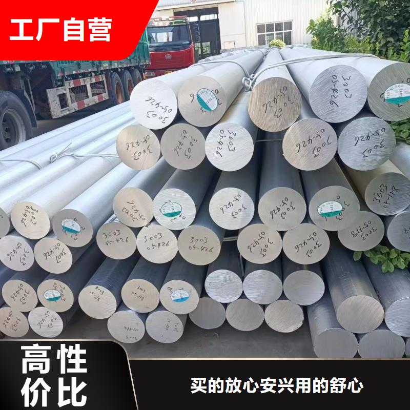 铝排应用范围广泛