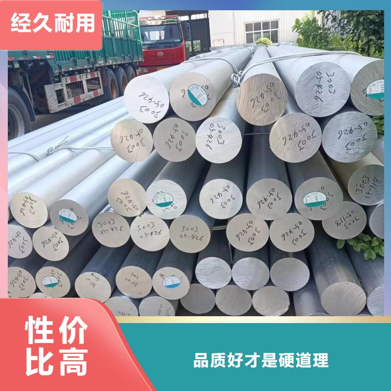 6060铝排全国发货