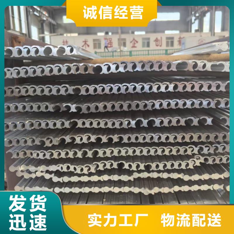 铝排颜色尺寸款式定制