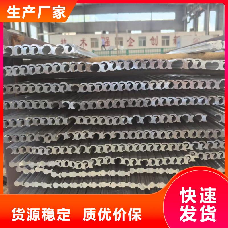 铝排合作共赢