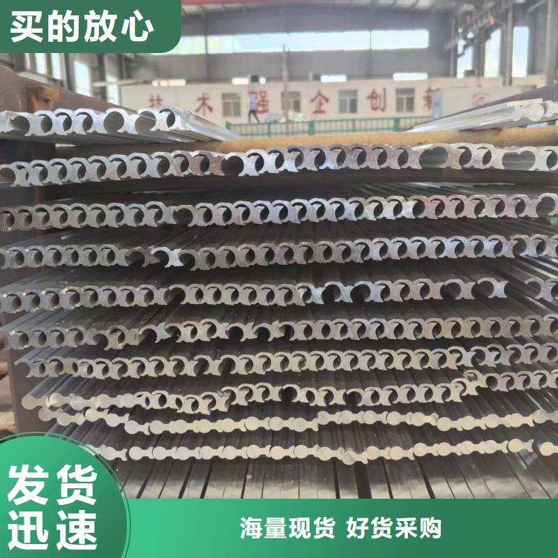 铝排精心选材