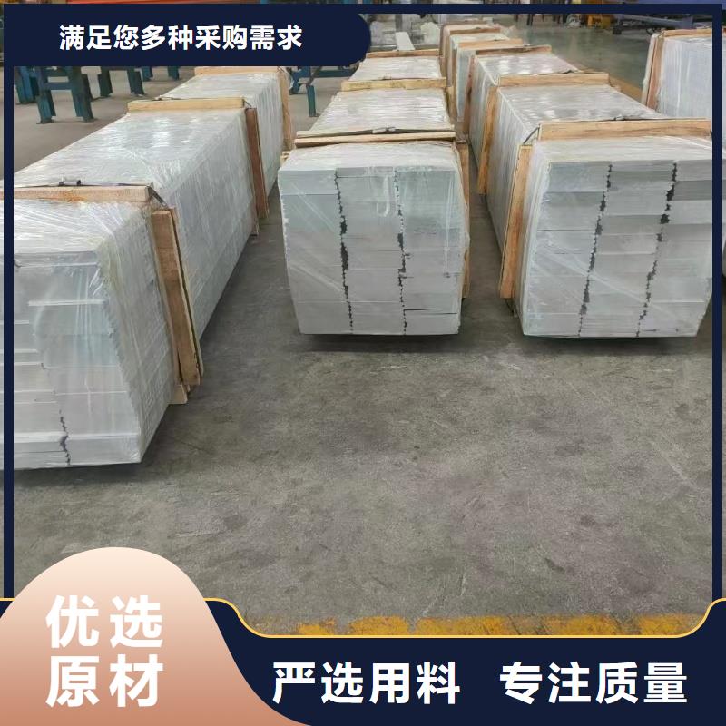 导电铝排放心购买