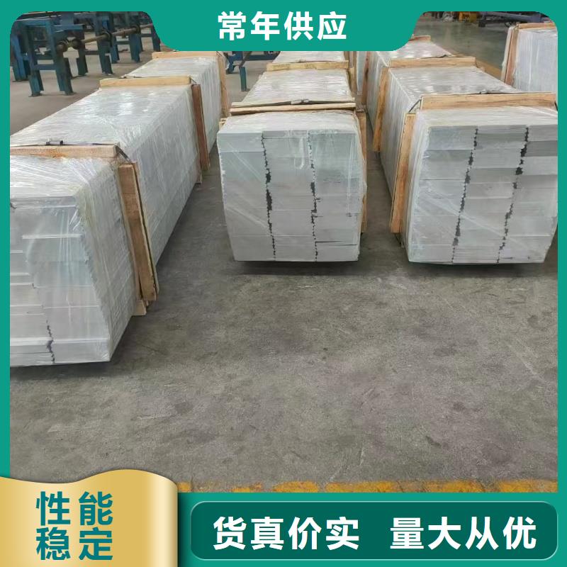 铝排定制批发