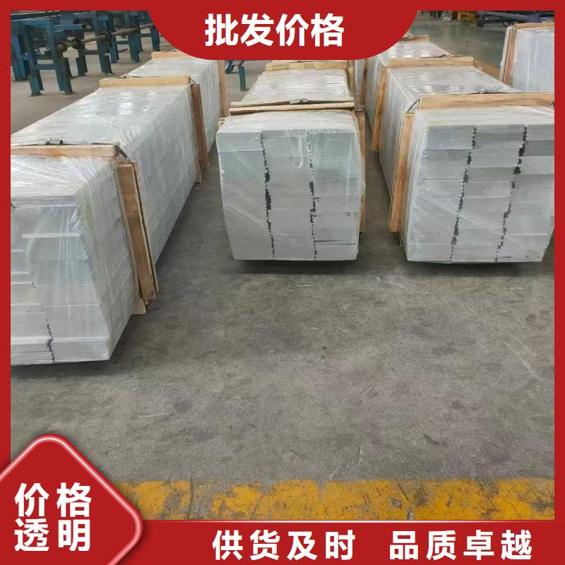铝排工厂自营