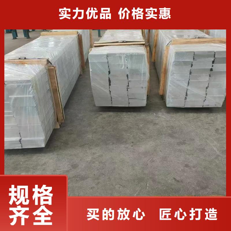 铝排大厂生产品质