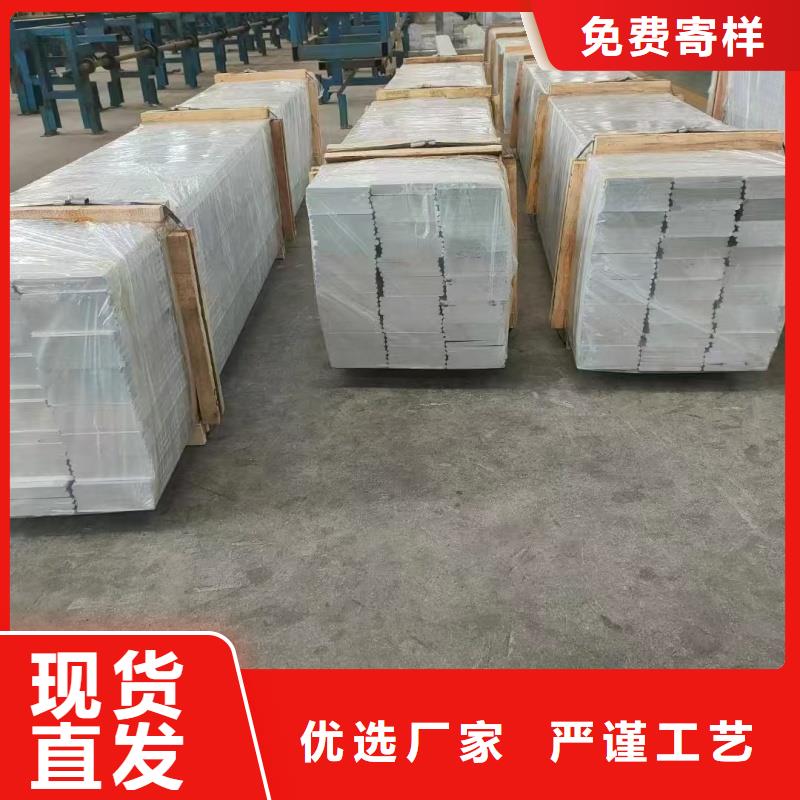 铝排一件也发货