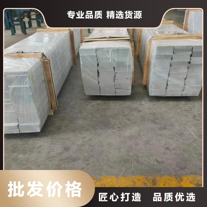 铝排价格有优势