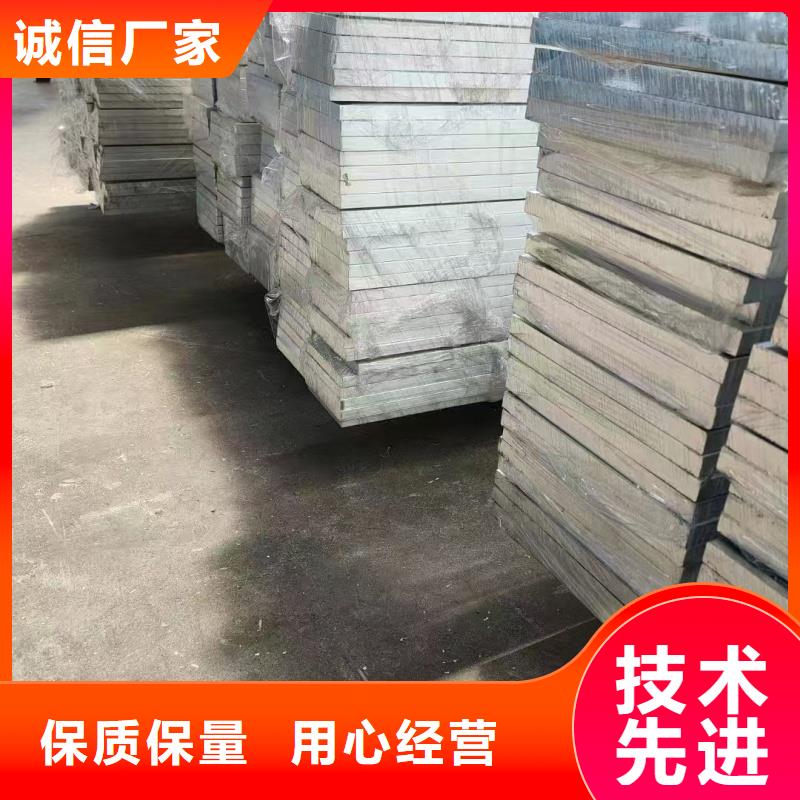 铝排专注细节更放心