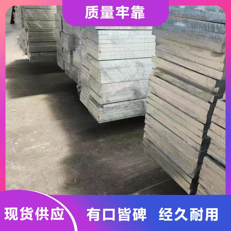 铝排供货及时