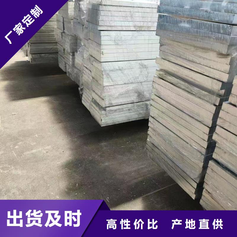 3003铝排来电咨询
