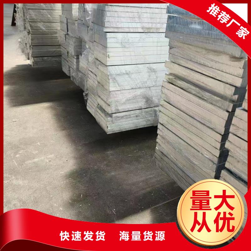 6061T6铝排规格