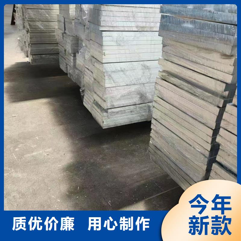 铝排当地货源