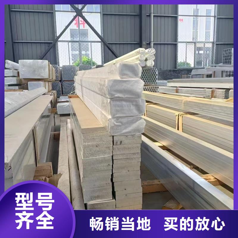 铝排厂家规格全
