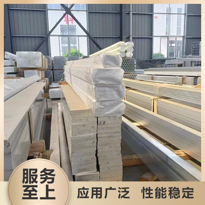 导电铝排欢迎订购