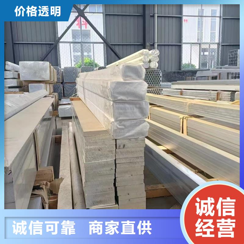 铝排支持定制贴心售后