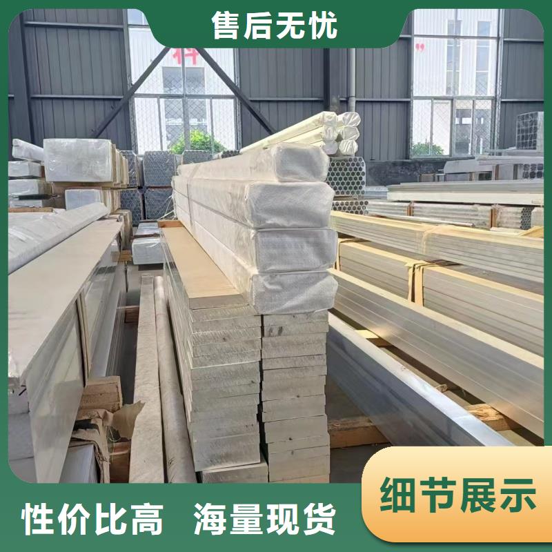 铝排N年生产经验