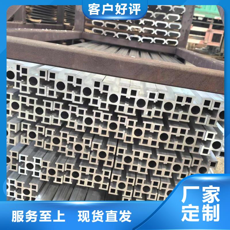 铝排诚信经营质量保证