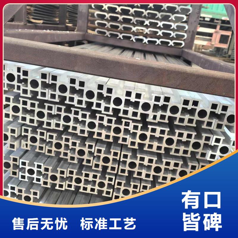 铝排闪电发货
