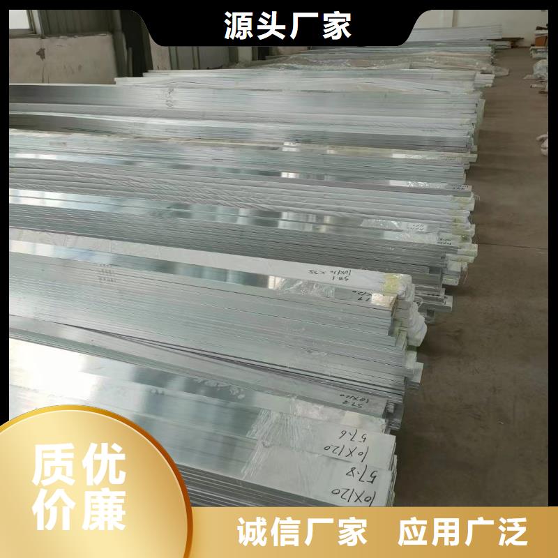 铝排专业信赖厂家