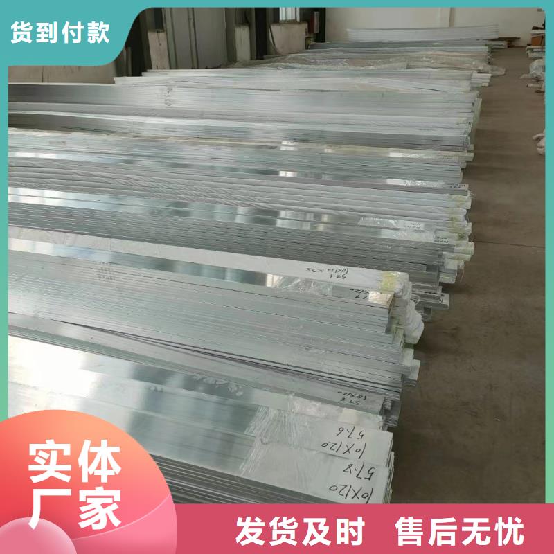 铝排真材实料诚信经营
